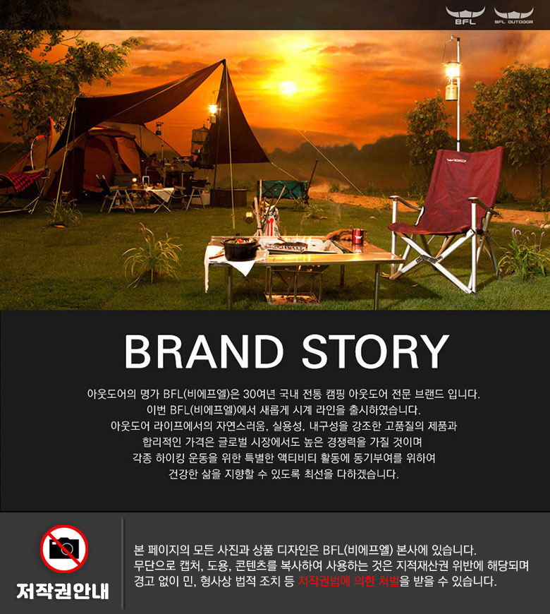 남성용 아웃도어 아날로그 커플 수능시계 BFL-7001 상세 이미지 1
