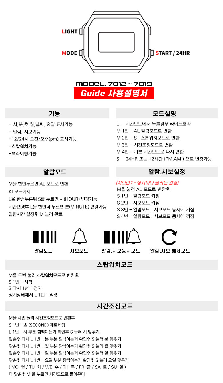 남녀공용 아웃도어 디지털 시계 BFL-7013 상세 이미지 3
